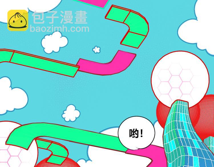第四十五话 不该是这样的(1/3)-第47话