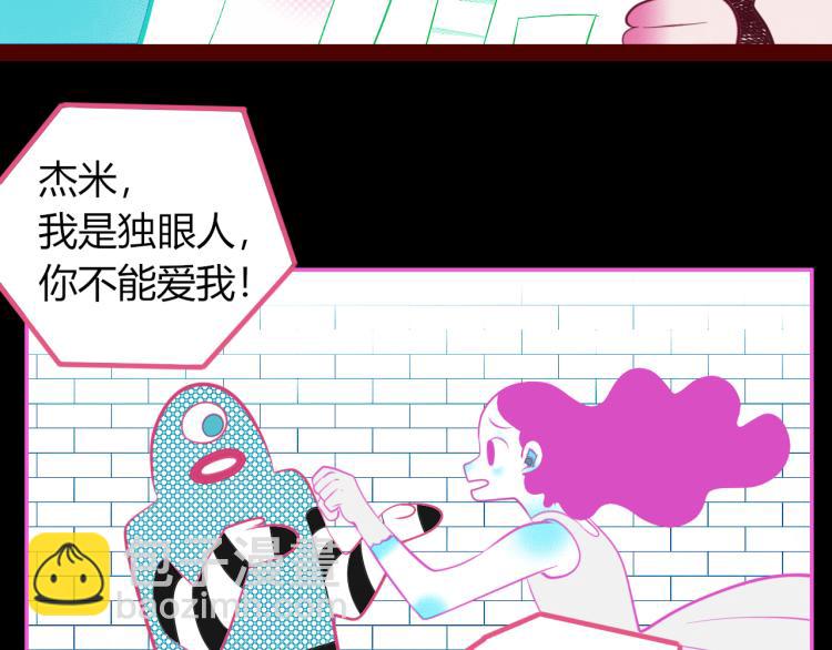 第四十五话 不该是这样的(1/3)-第47话
