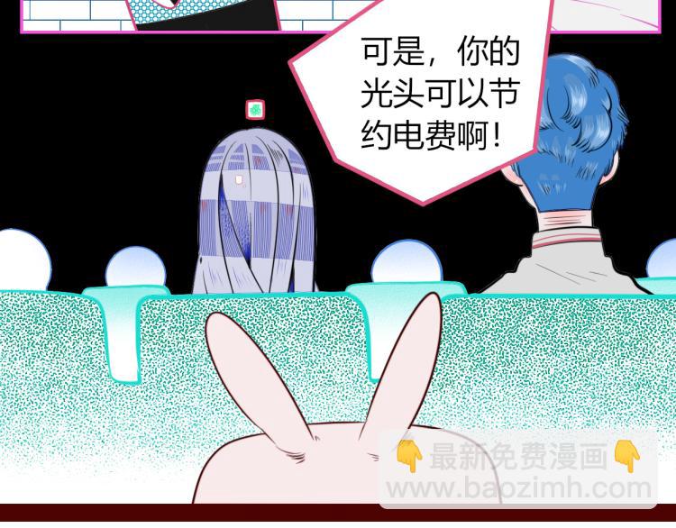 第四十五话 不该是这样的(1/3)-第47话
