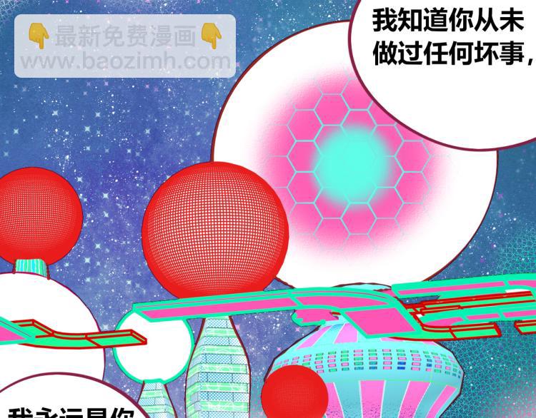 第四十五话 不该是这样的(1/3)-第47话