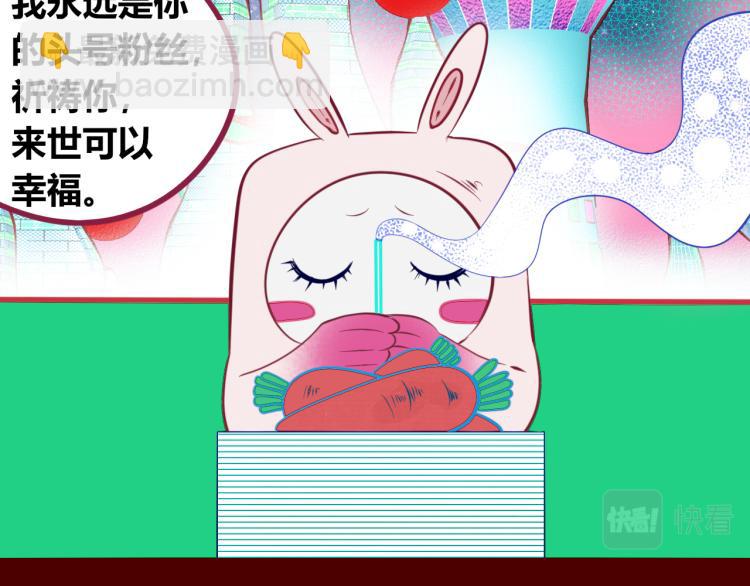 第四十五话 不该是这样的(1/3)-第47话
