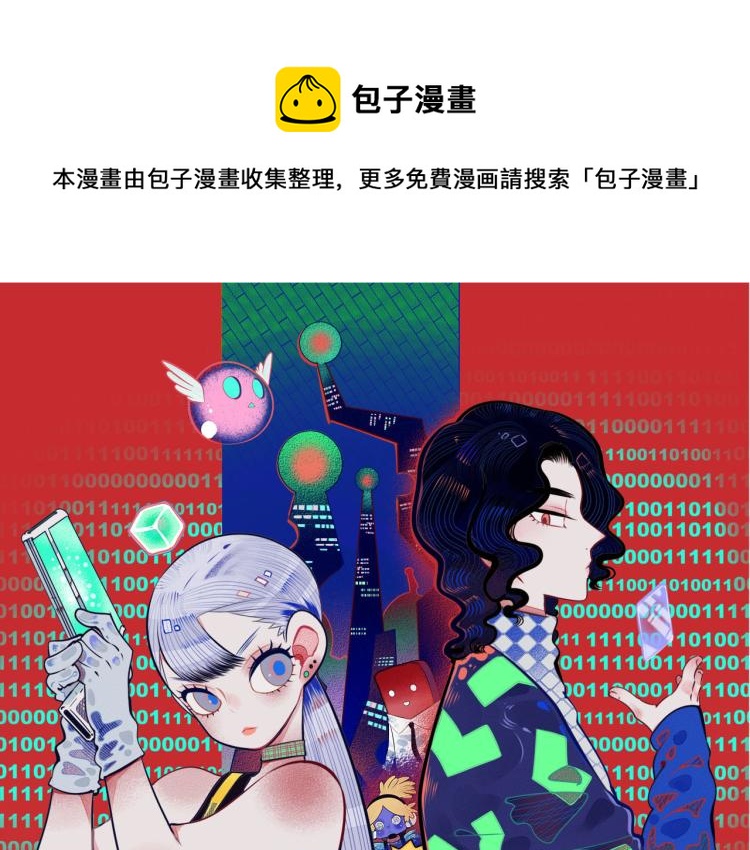 第四十七话 完结篇一(1/4)-第49话