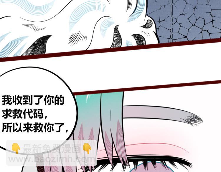 第四十七话 完结篇一(1/4)-第49话