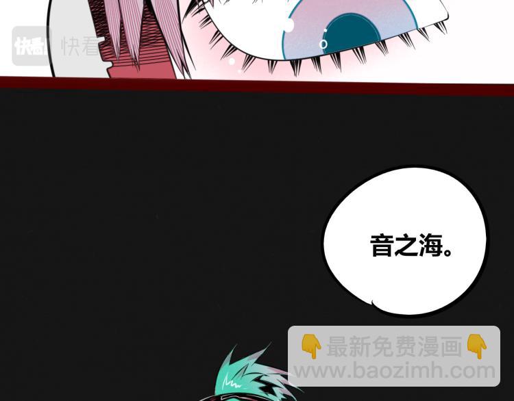 第四十七话 完结篇一(1/4)-第49话