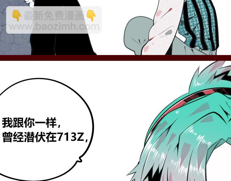 第四十七话 完结篇一(1/4)-第49话