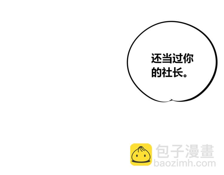 第四十七话 完结篇一(1/4)-第49话