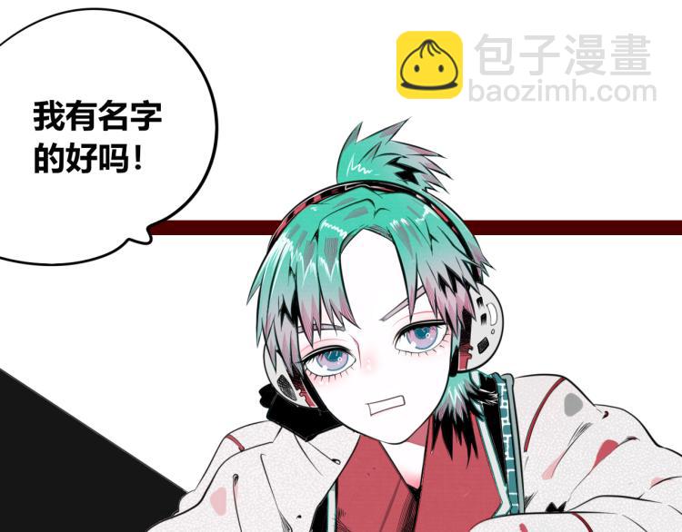 第四十七话 完结篇一(1/4)-第49话