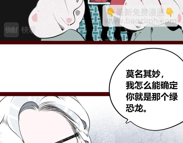 第四十七话 完结篇一(1/4)-第49话