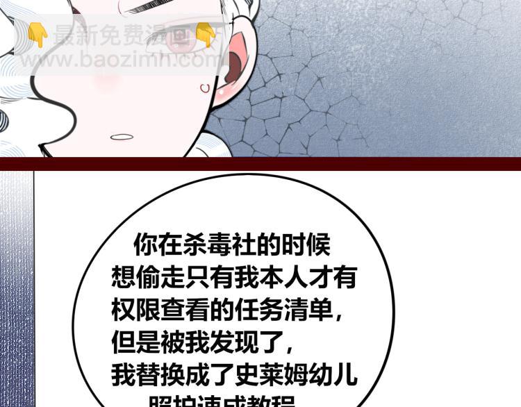 第四十七话 完结篇一(1/4)-第49话