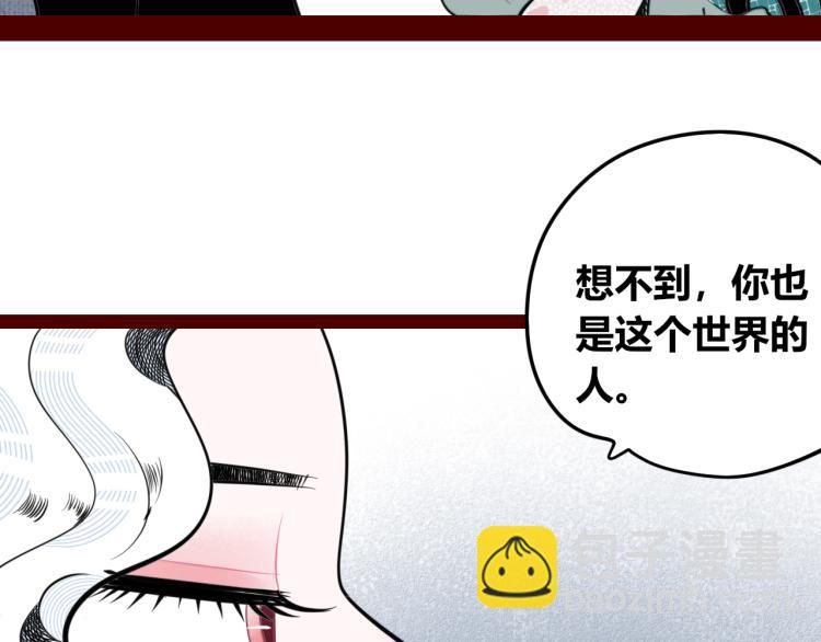 第四十七话 完结篇一(1/4)-第49话