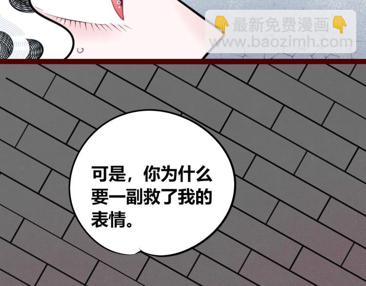 第四十七话 完结篇一(1/4)-第49话
