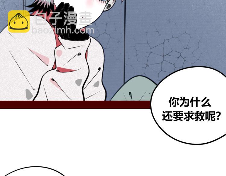 第四十七话 完结篇一(1/4)-第49话