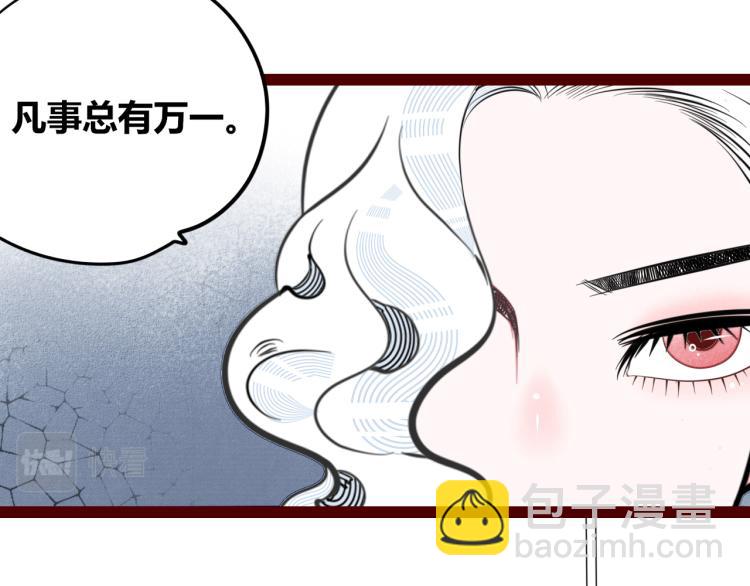 第四十七话 完结篇一(1/4)-第49话