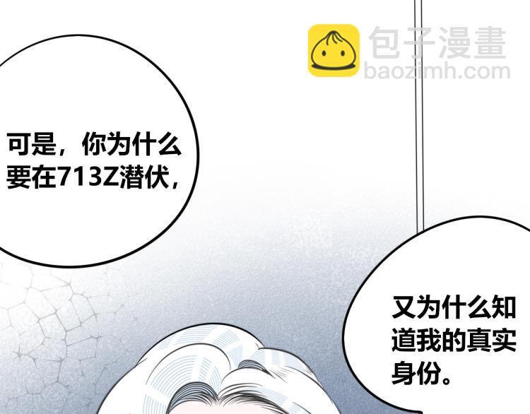 第四十七话 完结篇一(1/4)-第49话