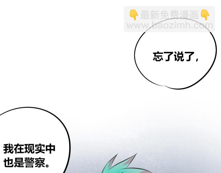 第四十七话 完结篇一(1/4)-第49话