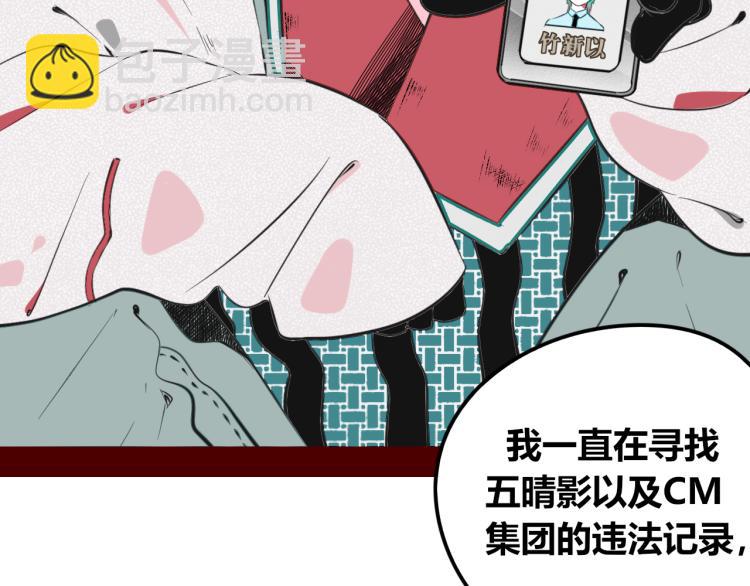 第四十七话 完结篇一(1/4)-第49话