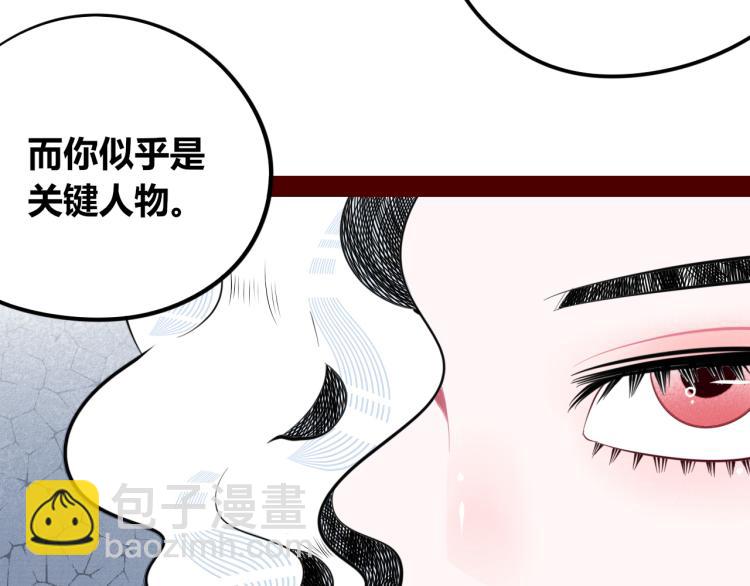 第四十七话 完结篇一(1/4)-第49话