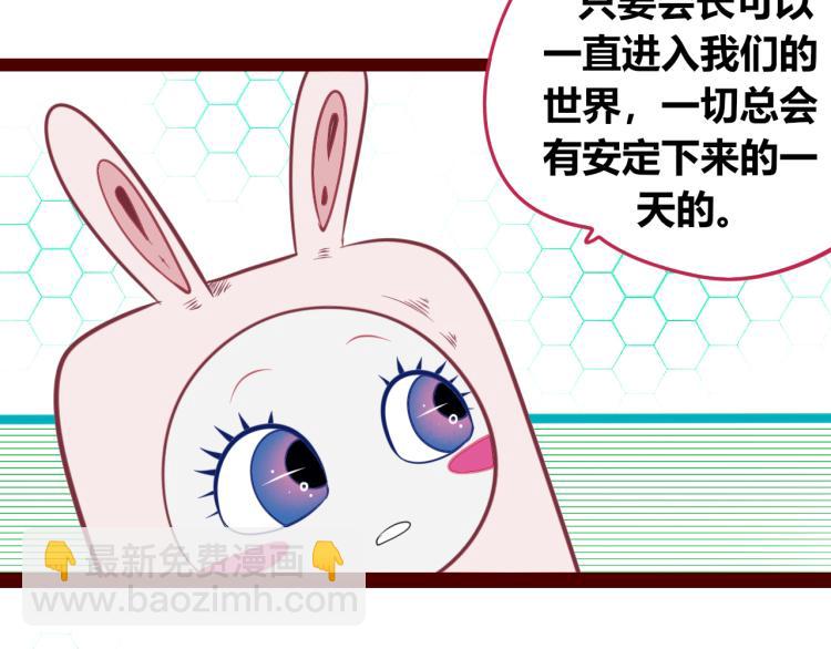 第四十七话 完结篇一(1/4)-第49话