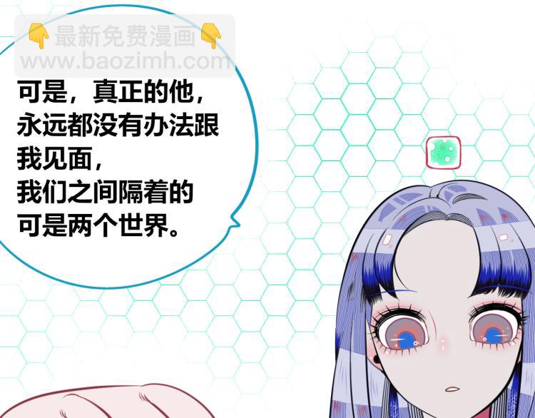 第四十七话 完结篇一(1/4)-第49话