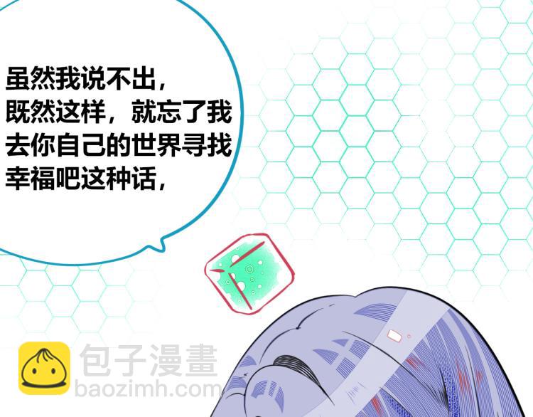 第四十七话 完结篇一(1/4)-第49话