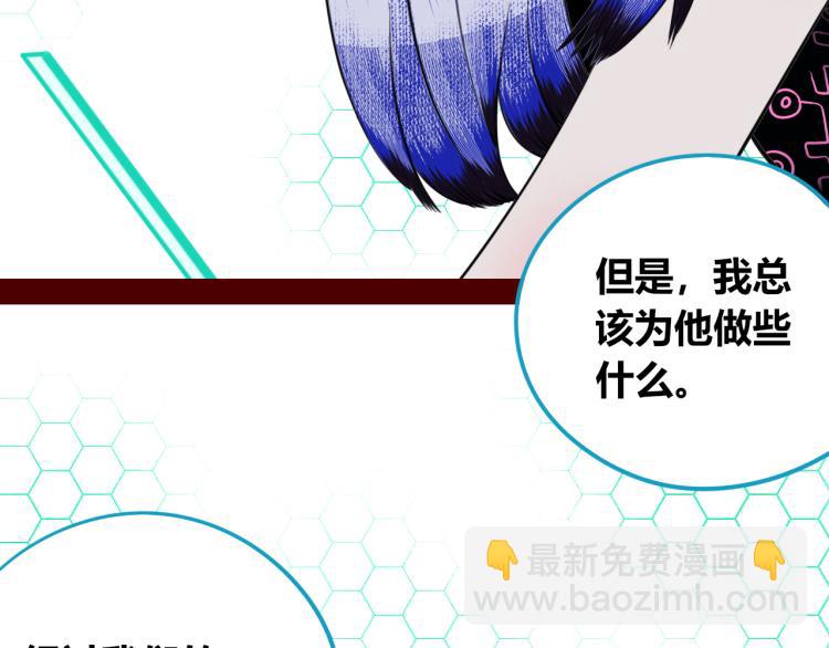 第四十七话 完结篇一(1/4)-第49话