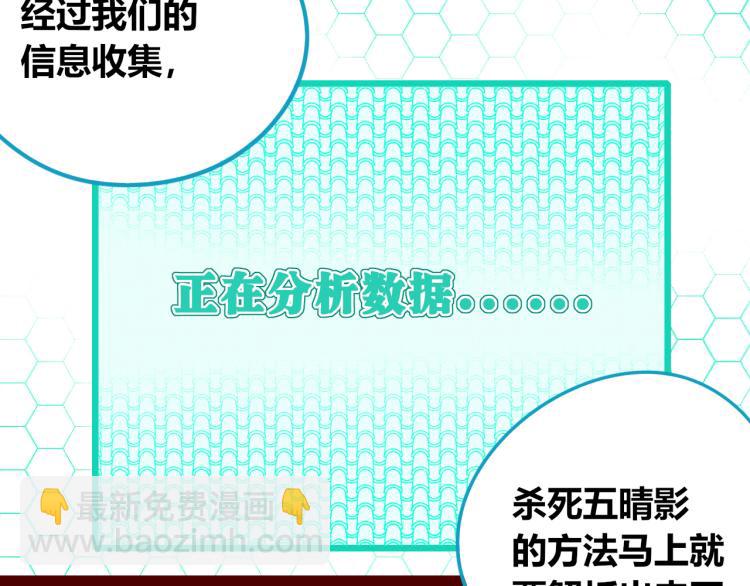 第四十七话 完结篇一(1/4)-第49话
