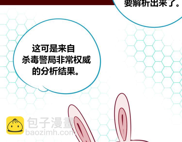 第四十七话 完结篇一(1/4)-第49话