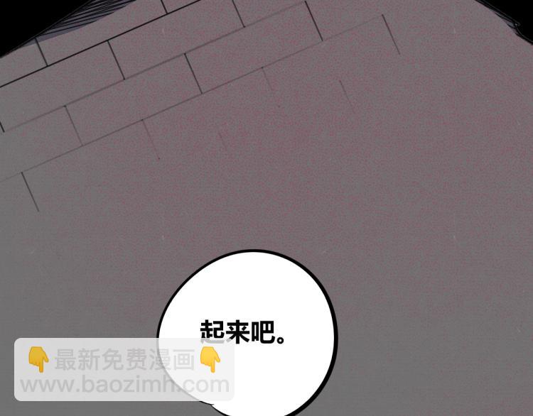 第四十七话 完结篇一(1/4)-第49话