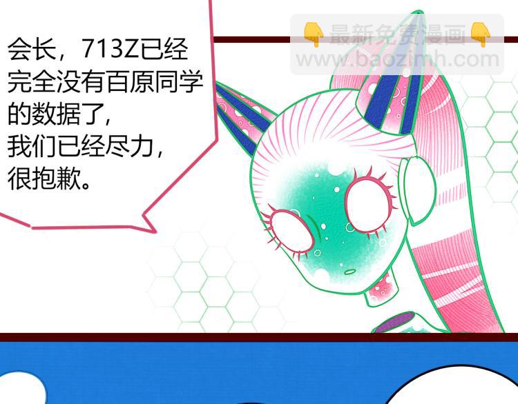 第四十九话 完结篇(1/3)-第51话