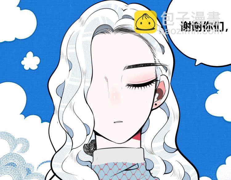 第四十九话 完结篇(1/3)-第51话