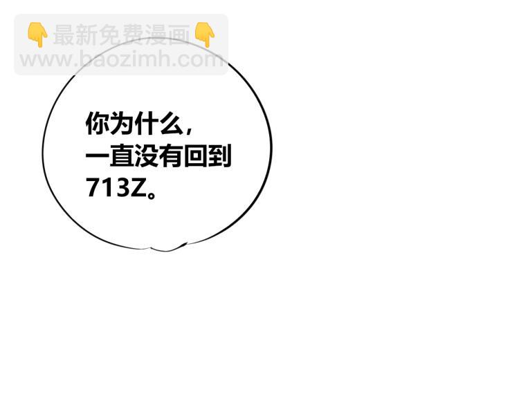 第四十九话 完结篇(1/3)-第51话
