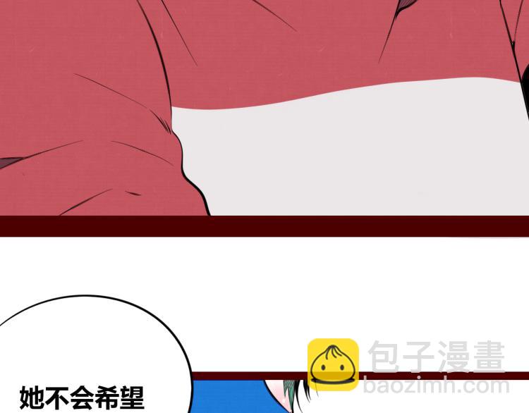 第四十九话 完结篇(1/3)-第51话