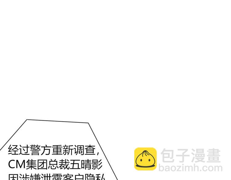 第四十九话 完结篇(1/3)-第51话