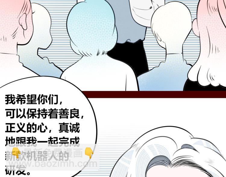 第四十九话 完结篇(1/3)-第51话