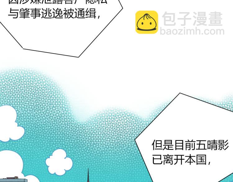 第四十九话 完结篇(1/3)-第51话