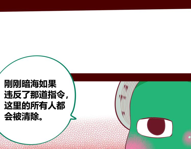 第5话 宠物病毒入侵！(1/4)-第7话