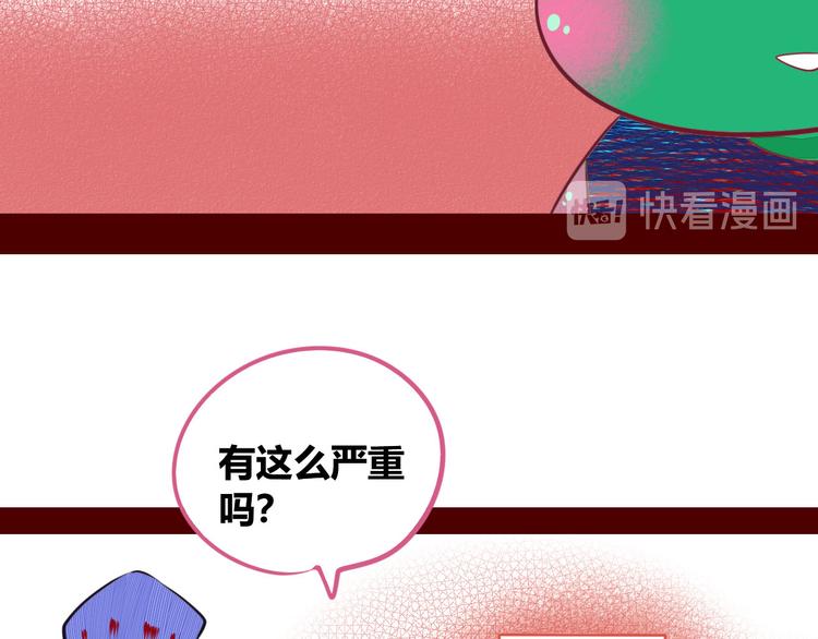 第5话 宠物病毒入侵！(1/4)-第7话