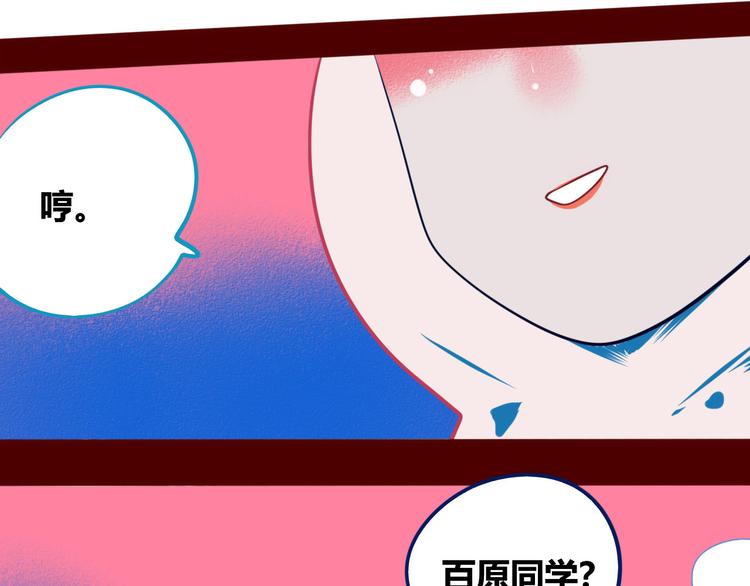 第5话 宠物病毒入侵！(1/4)-第7话