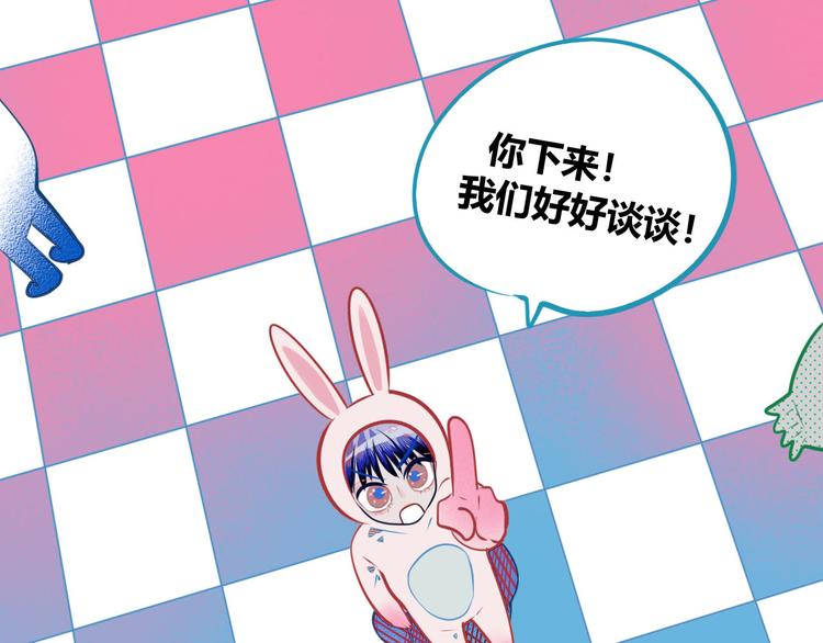 第5话 宠物病毒入侵！(1/4)-第7话