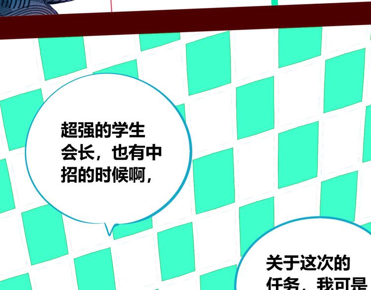 第7话 回忆与孤独之战(1/4)-第9话