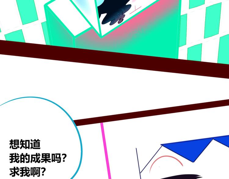 第7话 回忆与孤独之战(1/4)-第9话