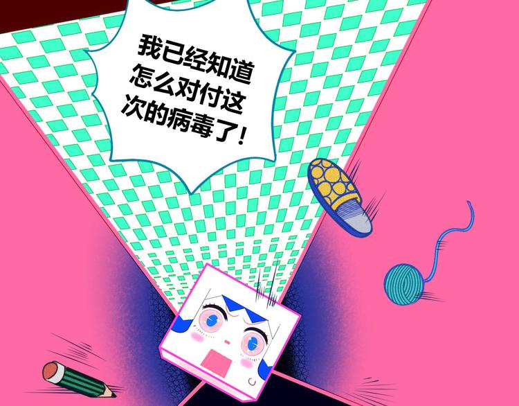 第7话 回忆与孤独之战(1/4)-第9话