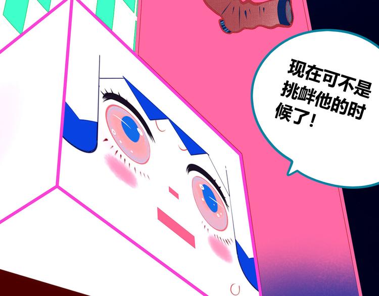 第7话 回忆与孤独之战(1/4)-第9话