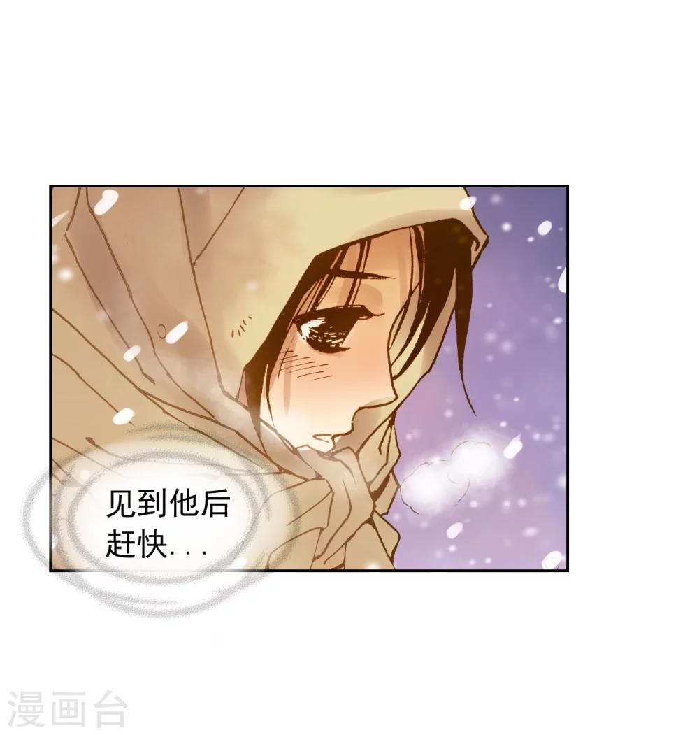 序章-第1话