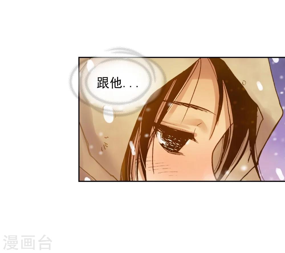 序章-第1话