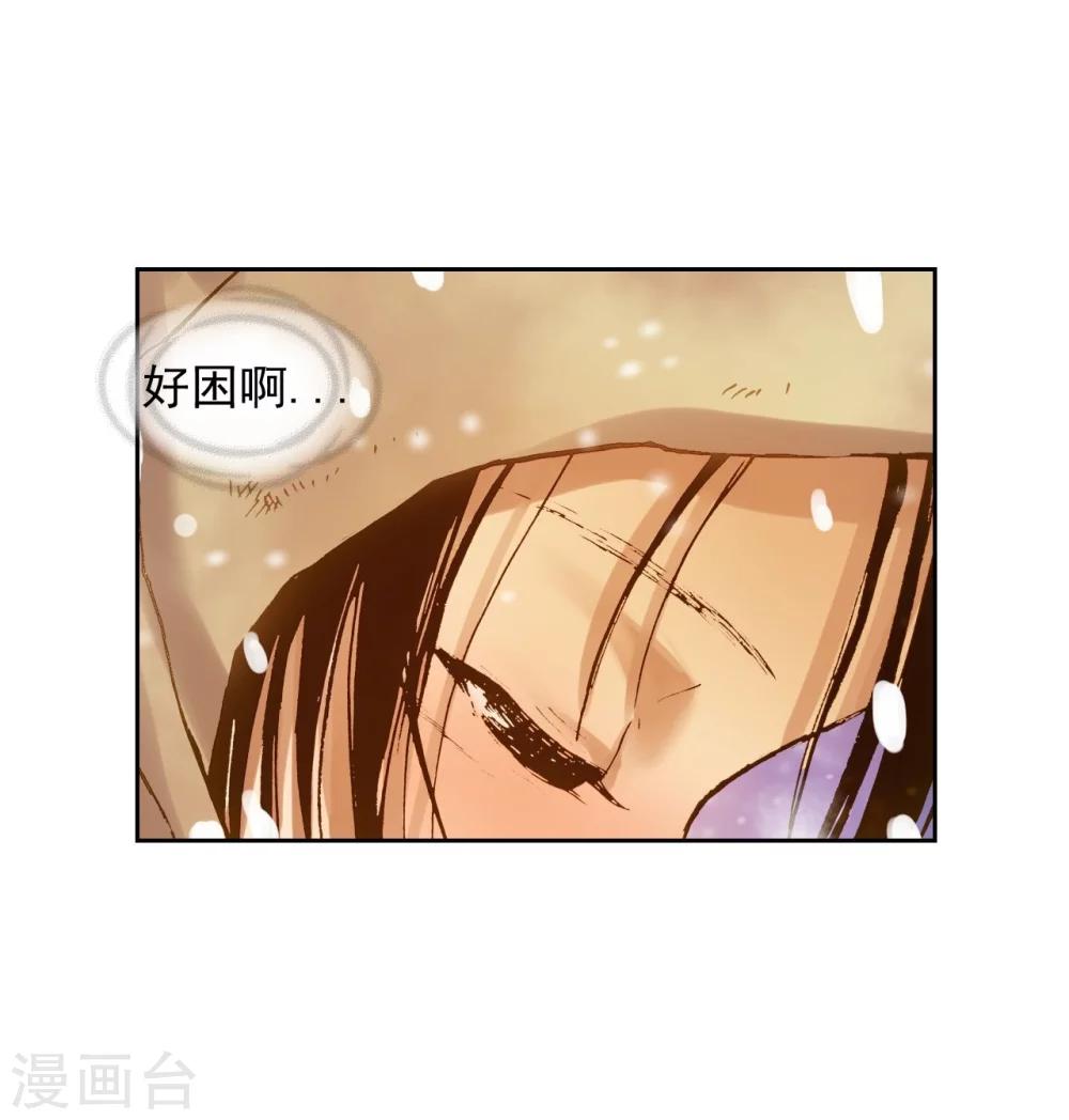 序章-第1话