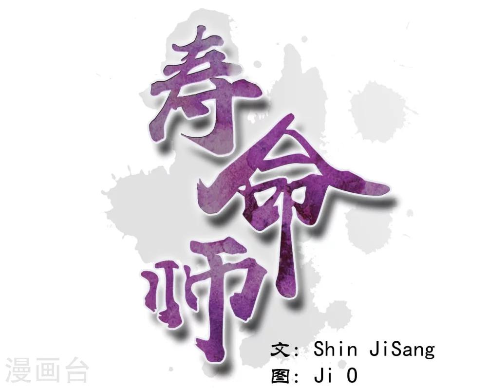 序章-第1话