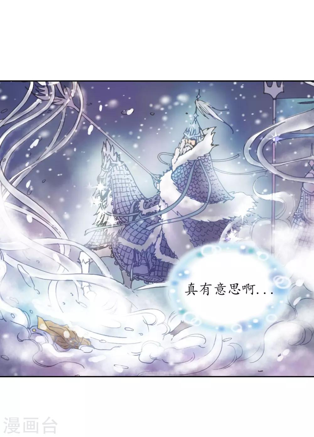 序章-第1话