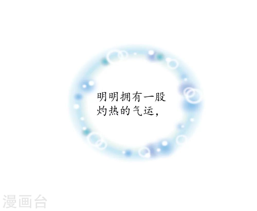序章-第1话