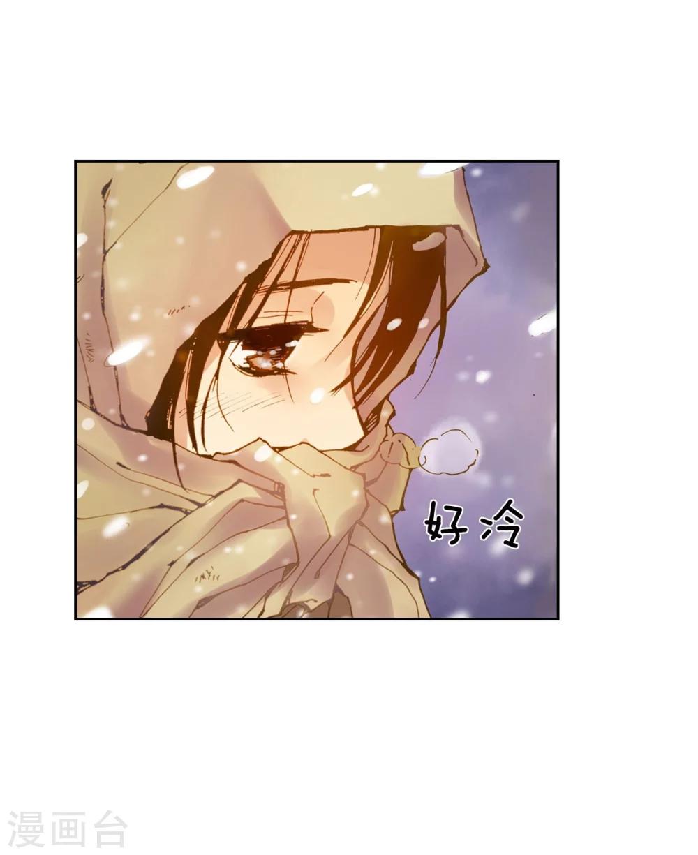 序章-第1话